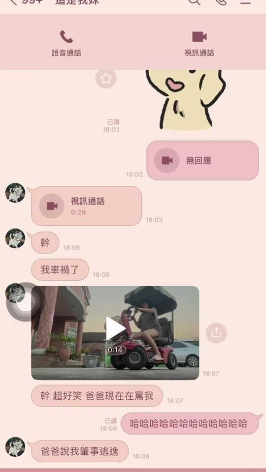 TikTok video thumbnail by xiich_0831