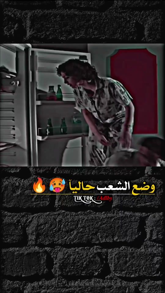 TikTok video thumbnail by hmode_mahdom