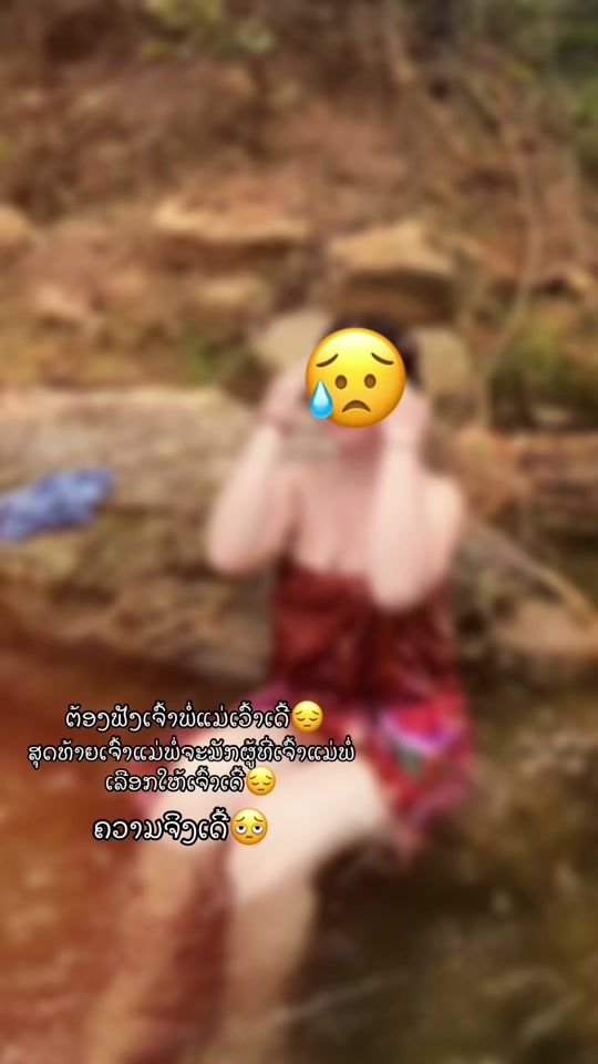 TikTok video thumbnail by nkaujzoolauj98