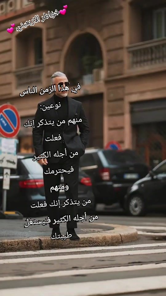 TikTok video thumbnail by saifdine471