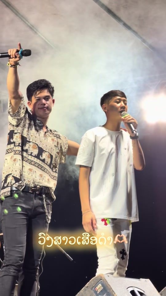 TikTok video thumbnail by changmekchuntho