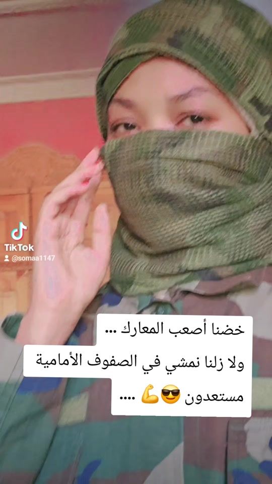 TikTok video thumbnail by somaa1147