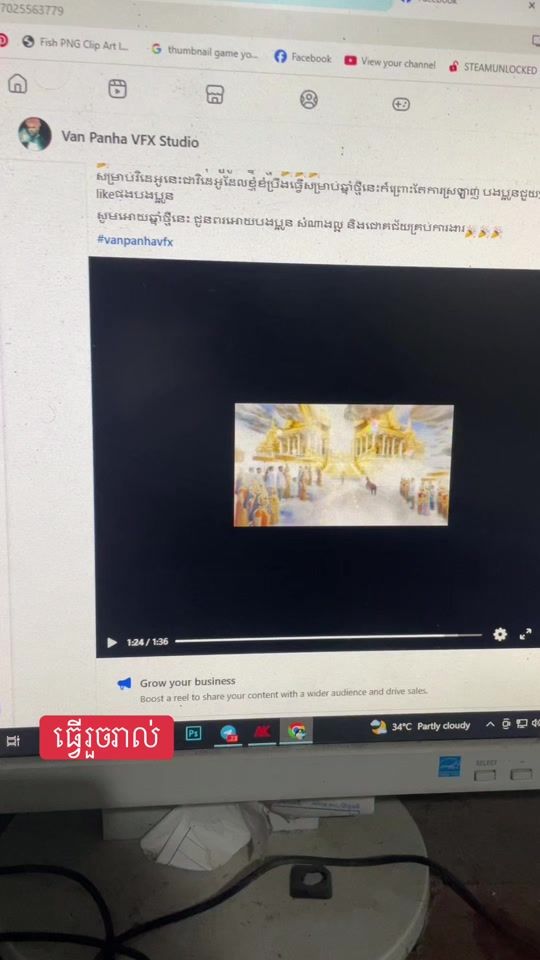 TikTok video thumbnail by vanpanhavfx