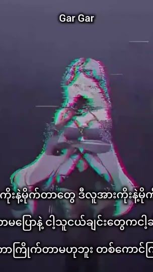 TikTok video thumbnail by gar_gar_2005