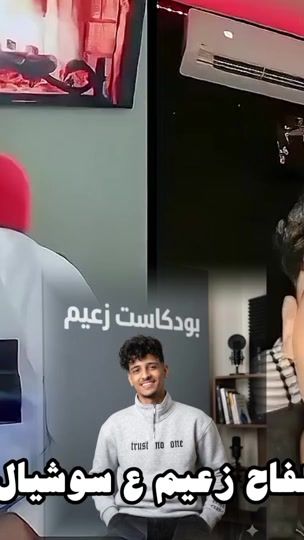 TikTok video thumbnail by omer_1.1.1