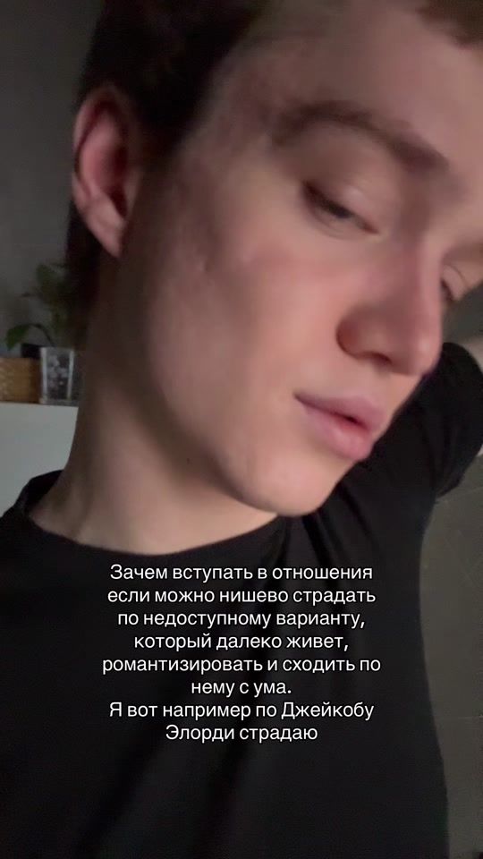 TikTok video thumbnail by saenkov
