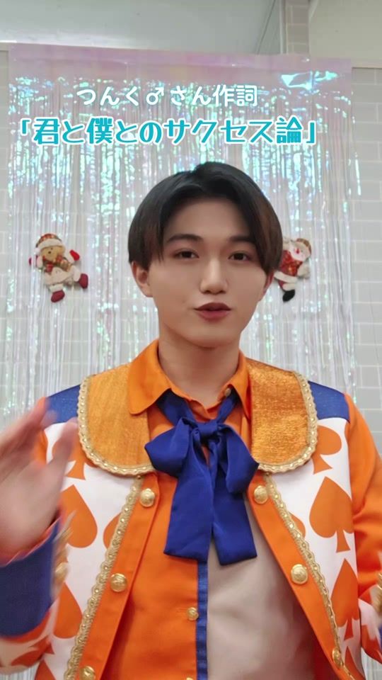 TikTok video thumbnail by teru_hisa4484