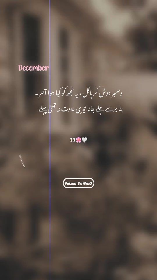 TikTok video thumbnail by faizan_wri8es5