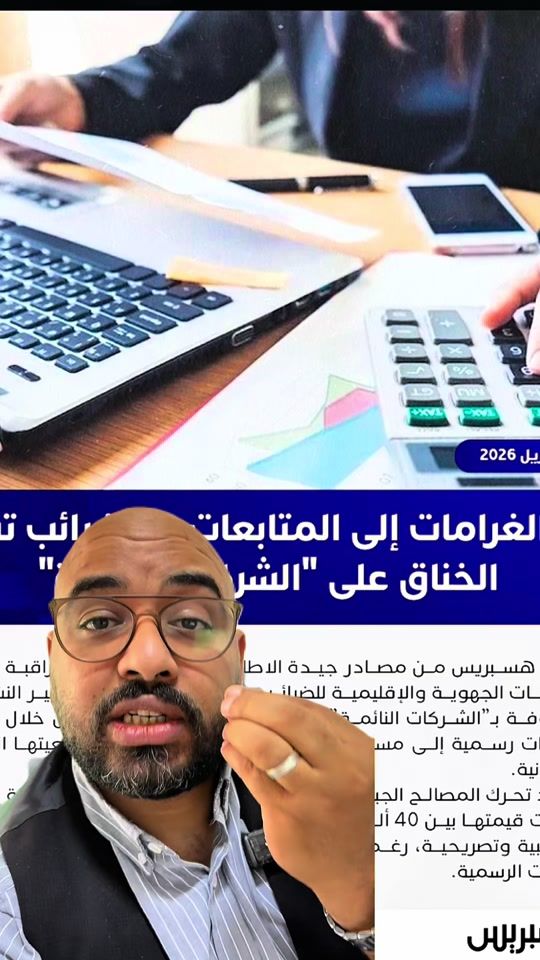 TikTok video thumbnail by adil.miftah