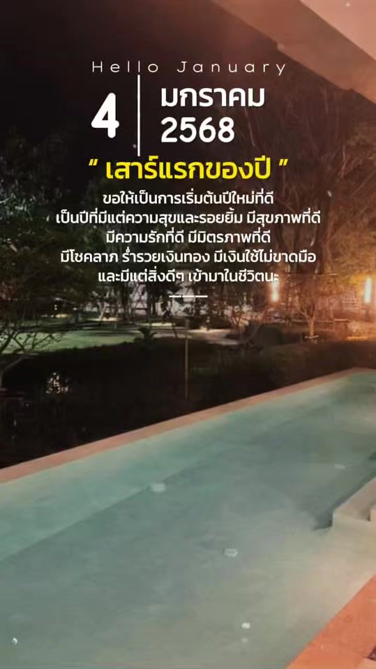 TikTok video thumbnail by wa.ni.ka