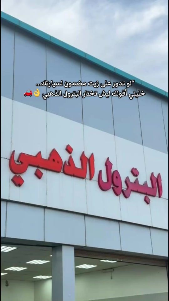 TikTok video thumbnail by re2_ab