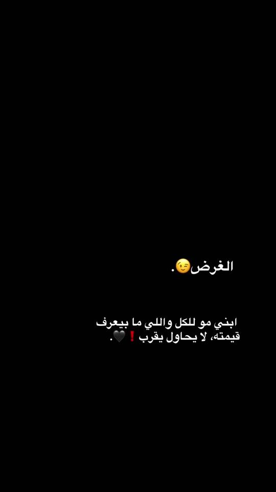 TikTok video thumbnail by alaa_hithnaawi