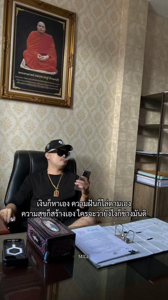TikTok video thumbnail by 1million_jr