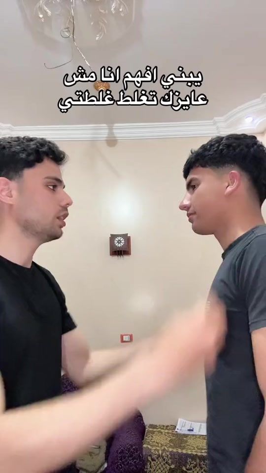 TikTok video thumbnail by saqsooq