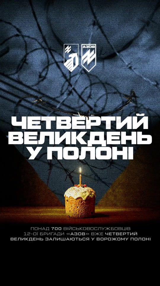 TikTok video thumbnail by 1st.corps.azov