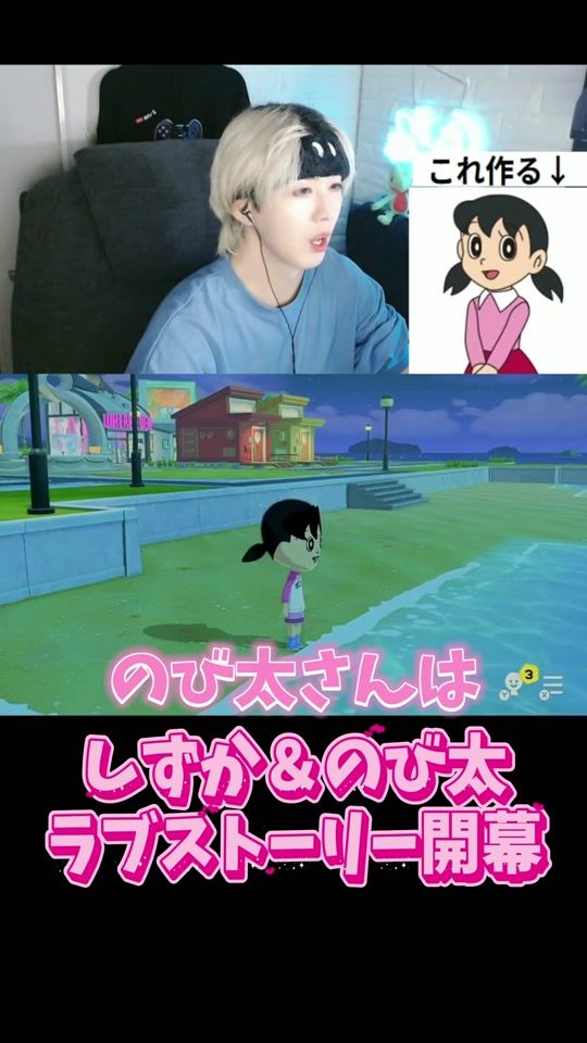 TikTok video thumbnail by souma__0808
