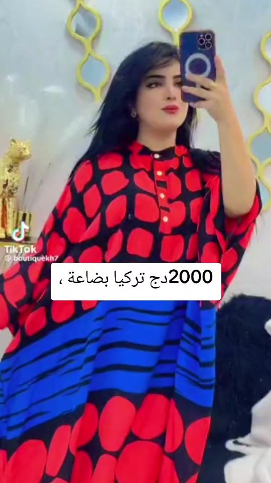 TikTok video thumbnail by soriabousetta