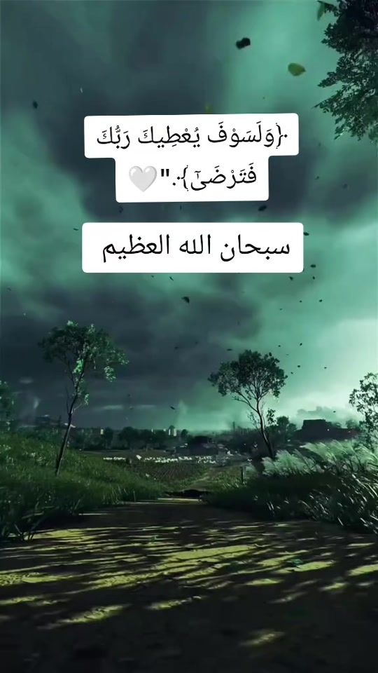 TikTok video thumbnail by moh..dz.1