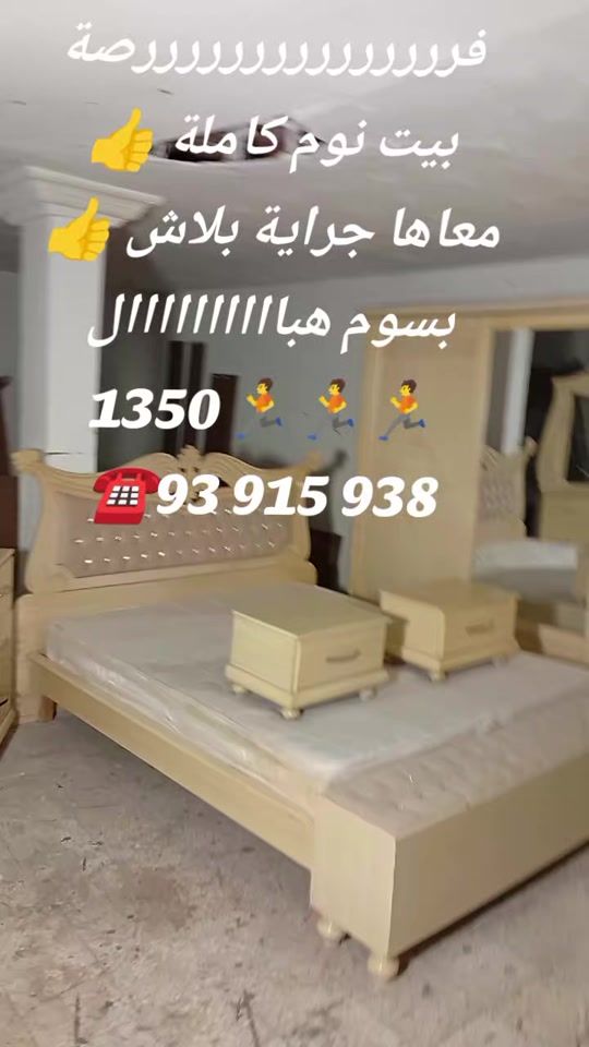 TikTok video thumbnail by arsalengammoudi