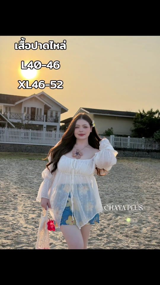 TikTok video thumbnail by viva3058