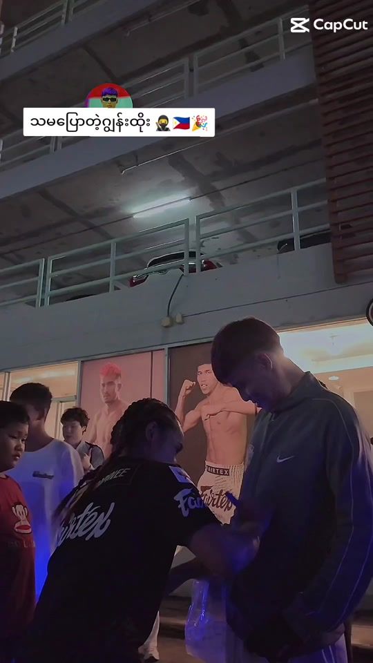 TikTok video thumbnail by sawkyaw8185