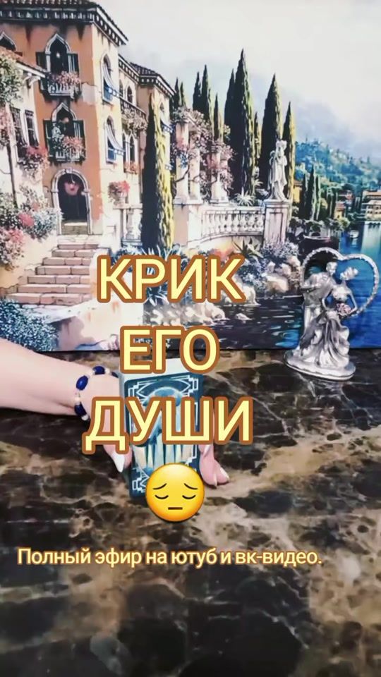 TikTok video thumbnail by wedomira7