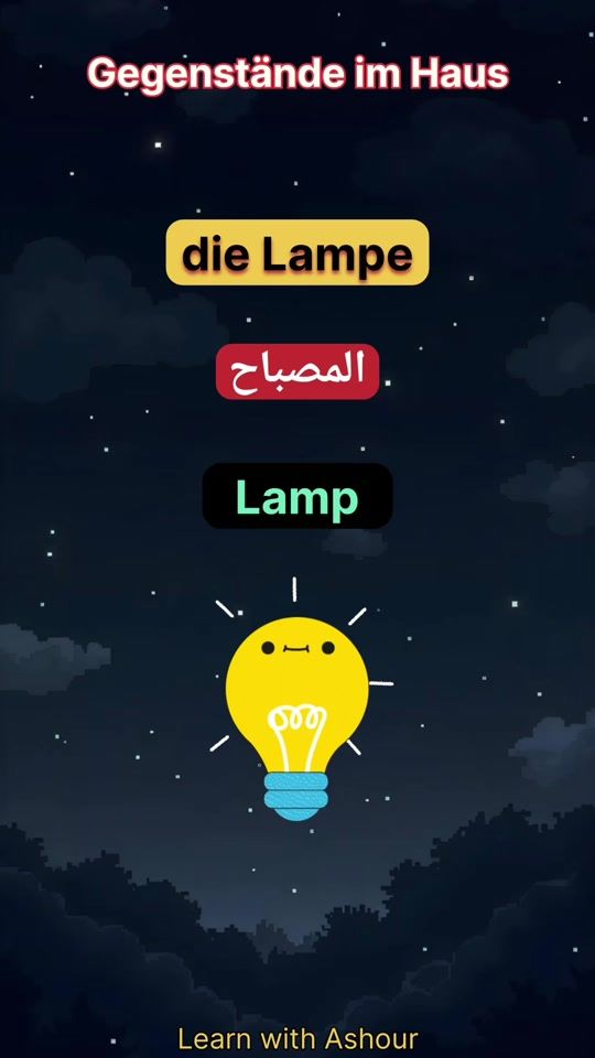 TikTok video thumbnail by learnwithashour