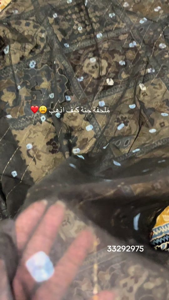 TikTok video thumbnail by maisonnessibe