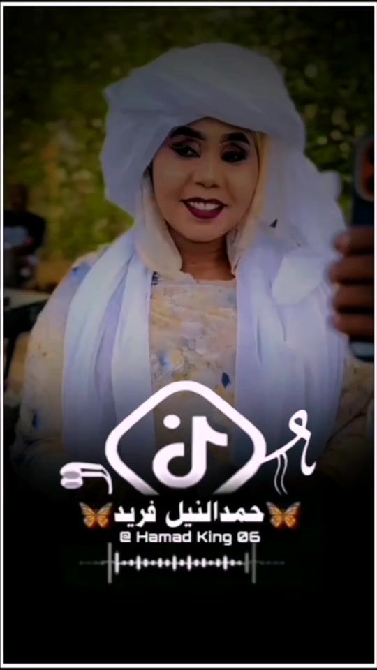 TikTok video thumbnail by hamadking2026