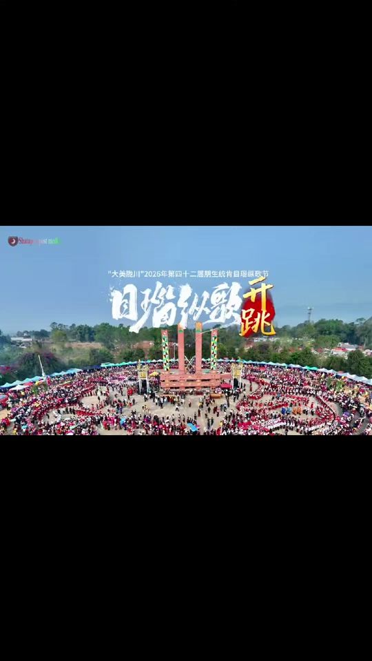 TikTok video thumbnail by stupostmedia