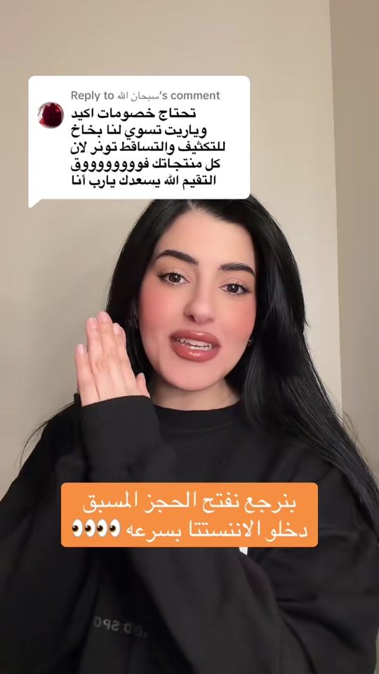TikTok video thumbnail by ftmaahhx