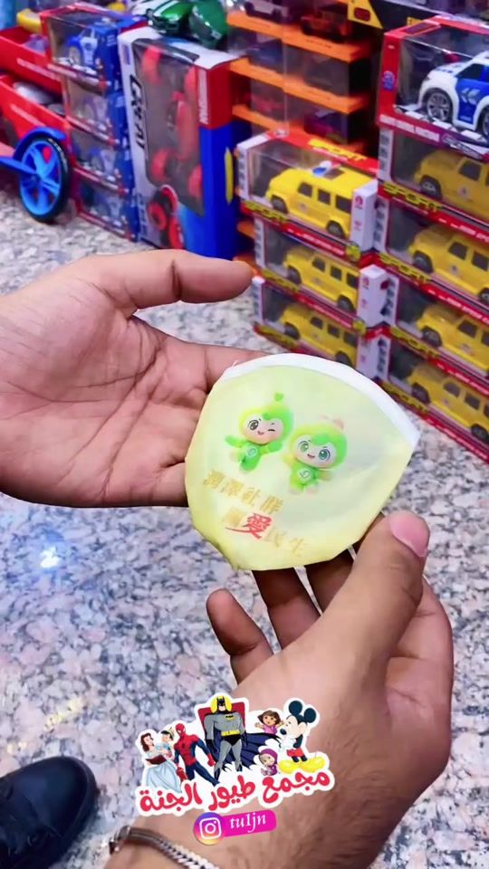 TikTok video thumbnail by tu1jn