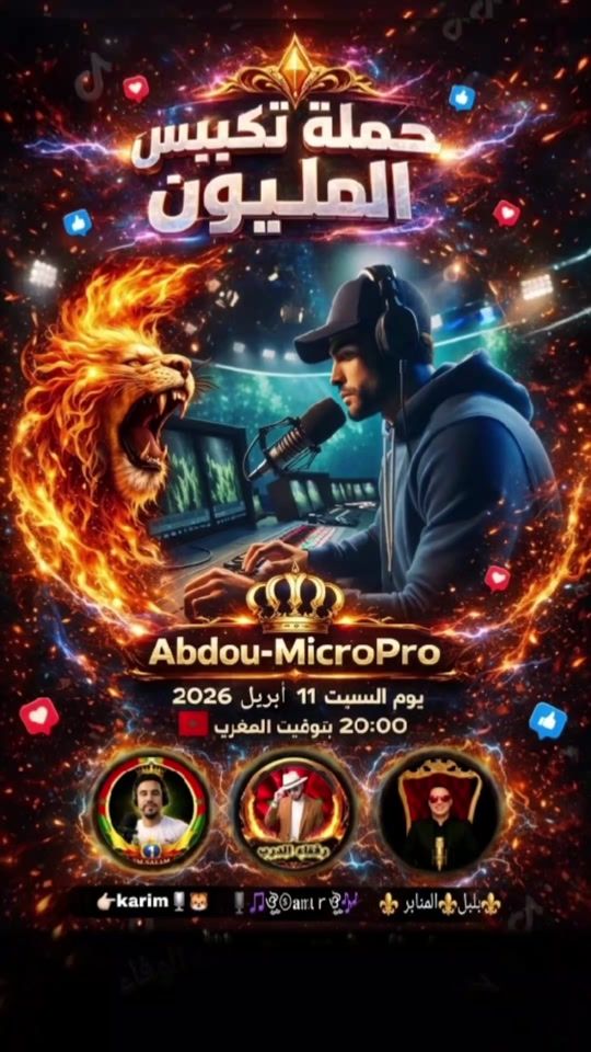 TikTok video thumbnail by abdou.micropro