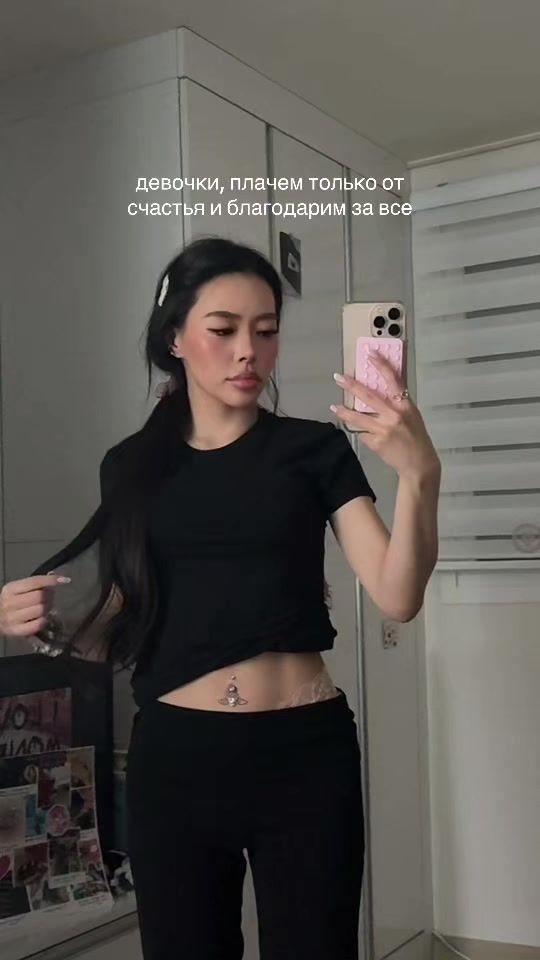 TikTok video thumbnail by riakimii