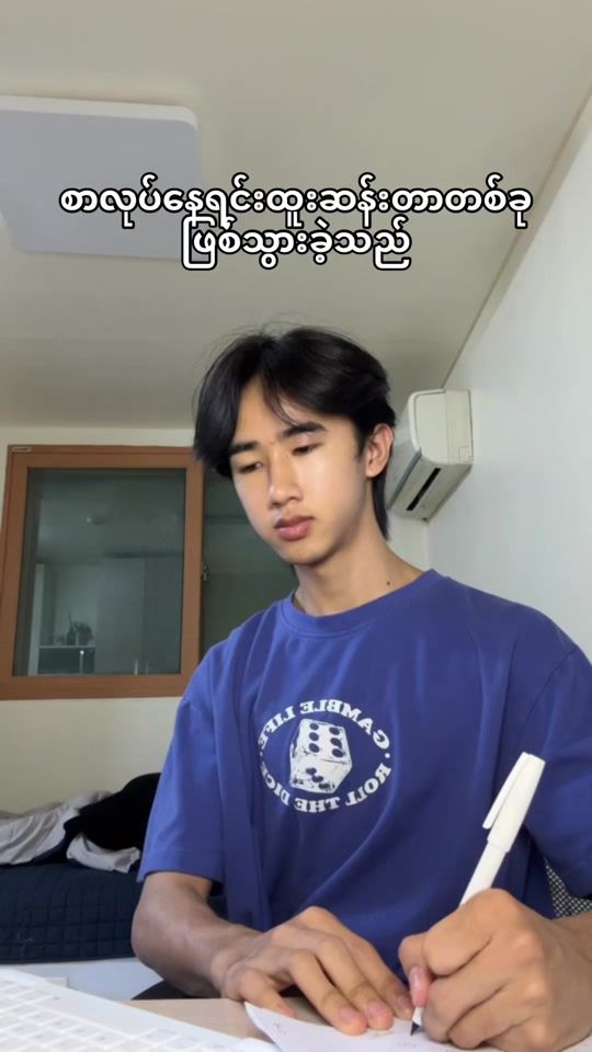 TikTok video thumbnail by el00445