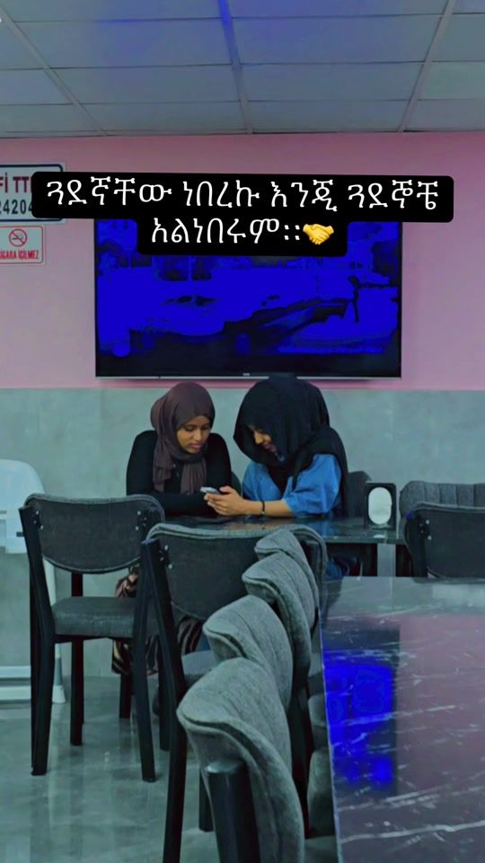 TikTok video thumbnail by asma__919
