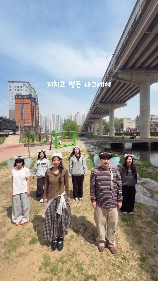 TikTok video thumbnail by danjerous_siblings