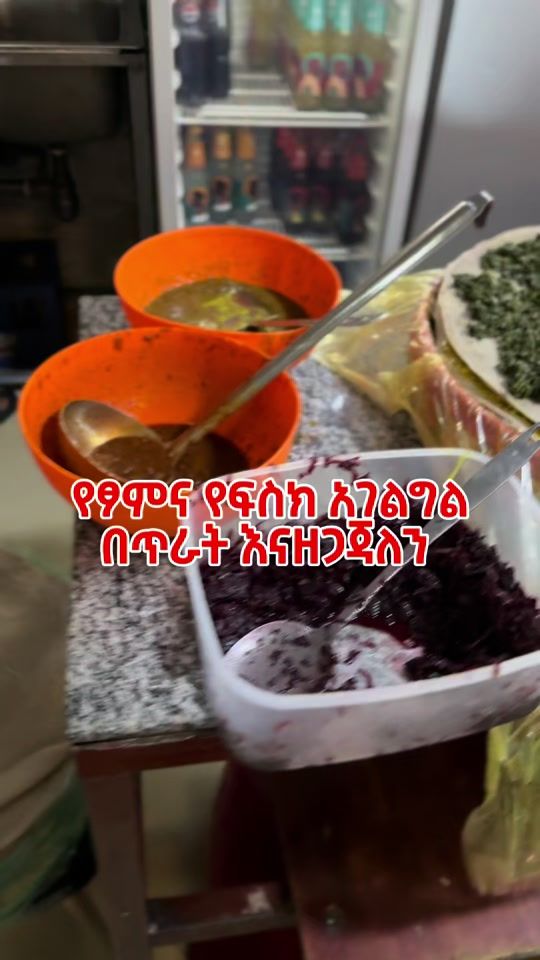 TikTok video thumbnail by hasset_maya_restaurant