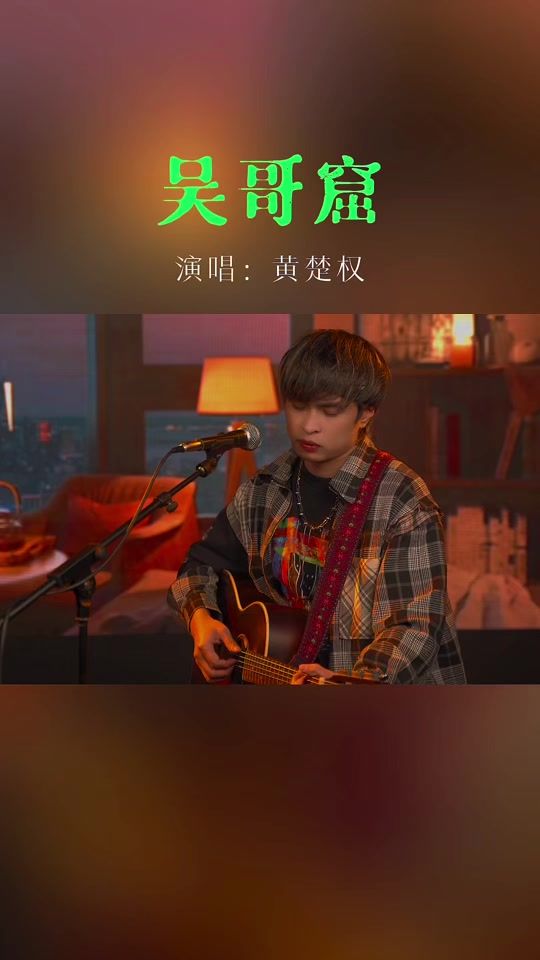 TikTok video thumbnail by quan921_