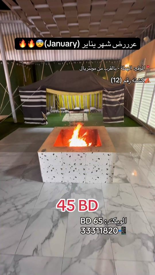 TikTok video thumbnail by offers.bh
