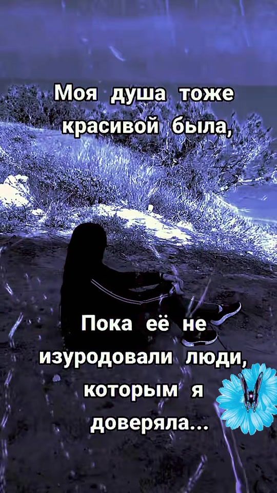 TikTok video thumbnail by y1a9n8a9