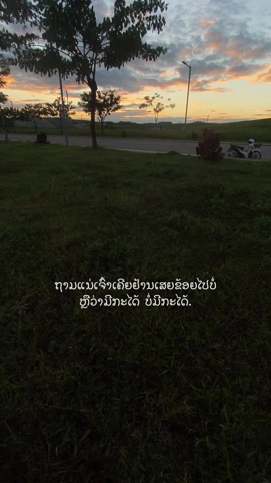 TikTok video thumbnail by xs.ready