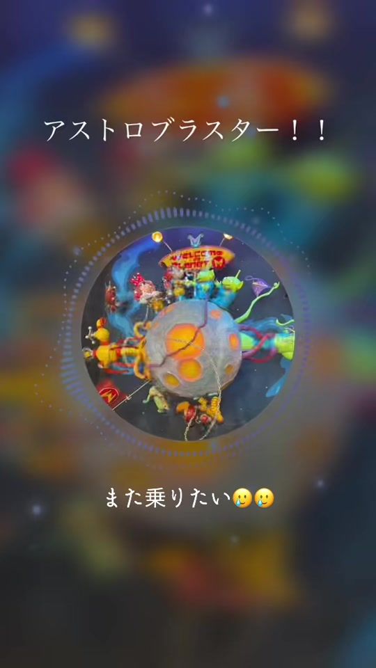 TikTok video thumbnail by ta8._81_le