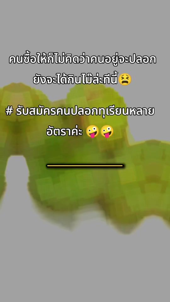 TikTok video thumbnail by diary_muayza.28