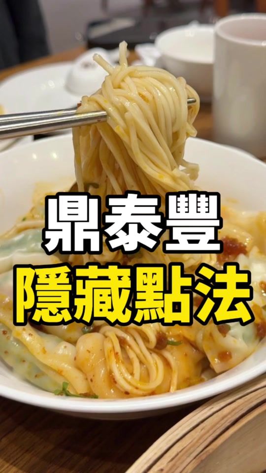 TikTok video thumbnail by tsaibrotherrr