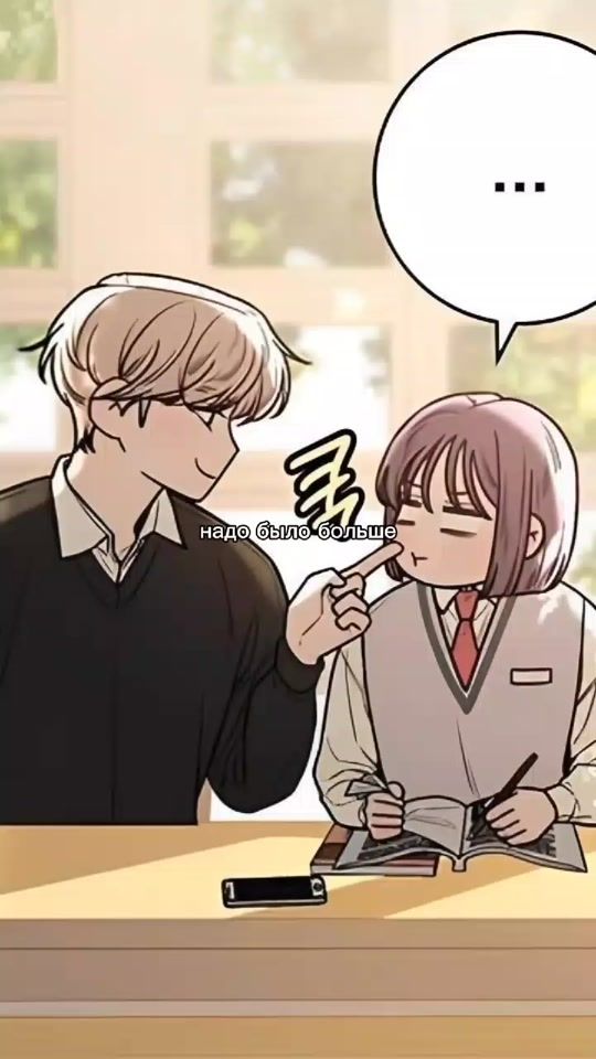 TikTok video thumbnail by seyyoonn