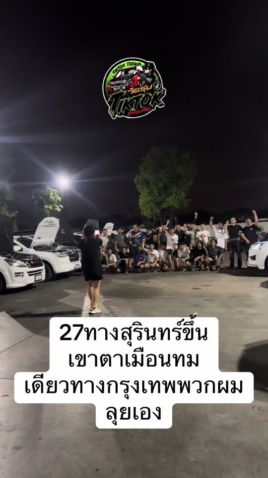 TikTok video thumbnail by pubg.234236248