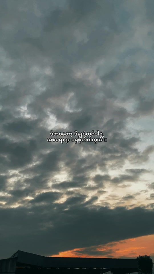 TikTok video thumbnail by maxx2009_