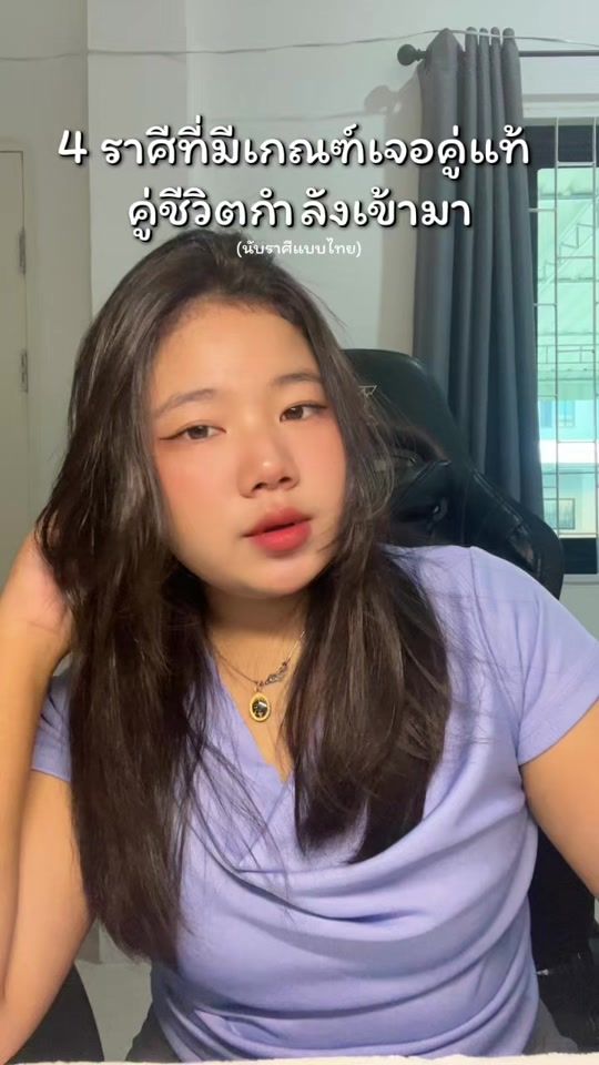 TikTok video thumbnail by poundwhisper