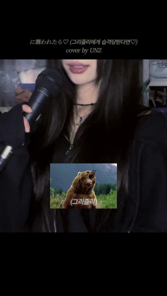 TikTok video thumbnail by unzzuu